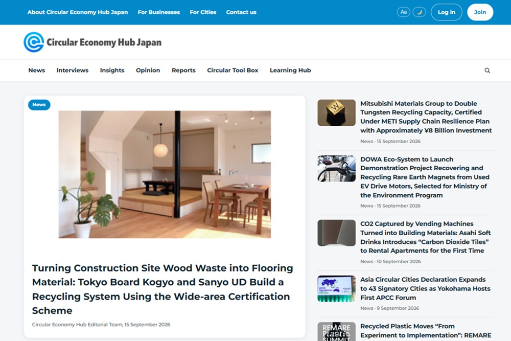 [Circular Economy Hub Japan] Website redesign and new circular economy data tools added